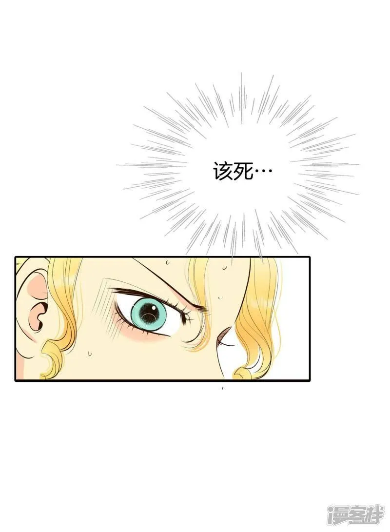 第342话 病危（1） 第20页