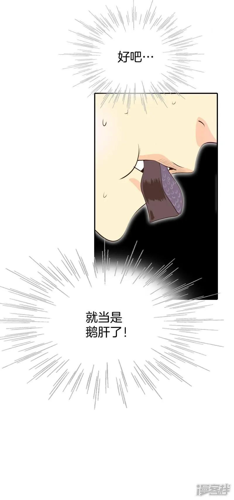 第342话 病危（1） 第22页