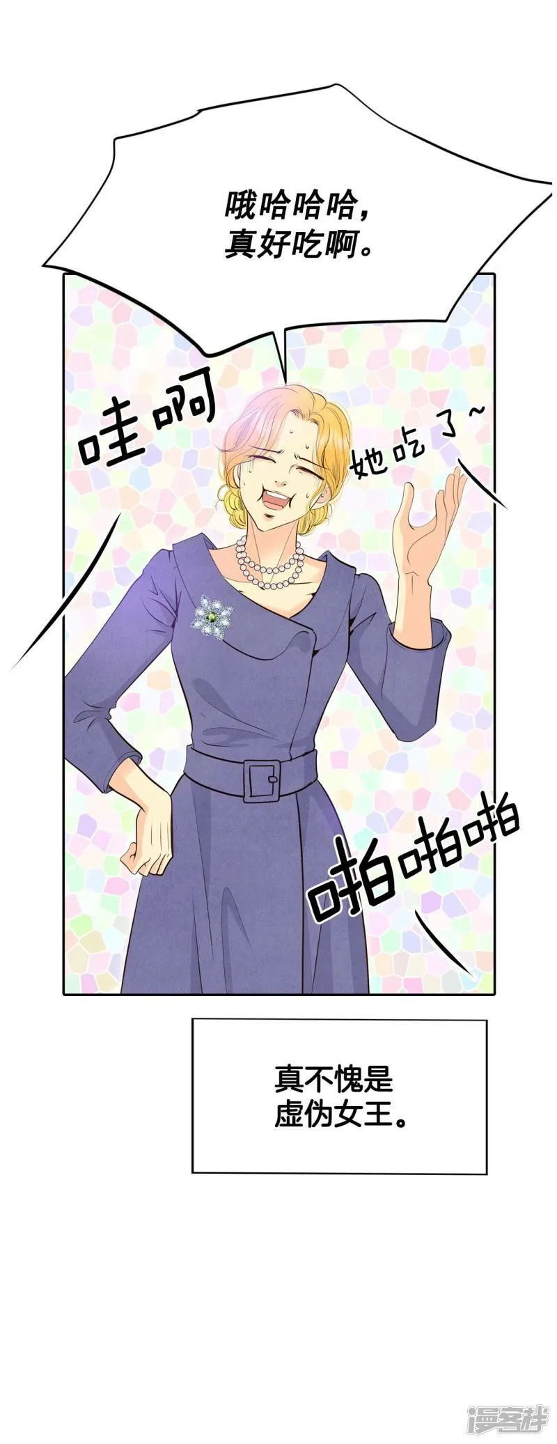 第342话 病危（1） 第23页