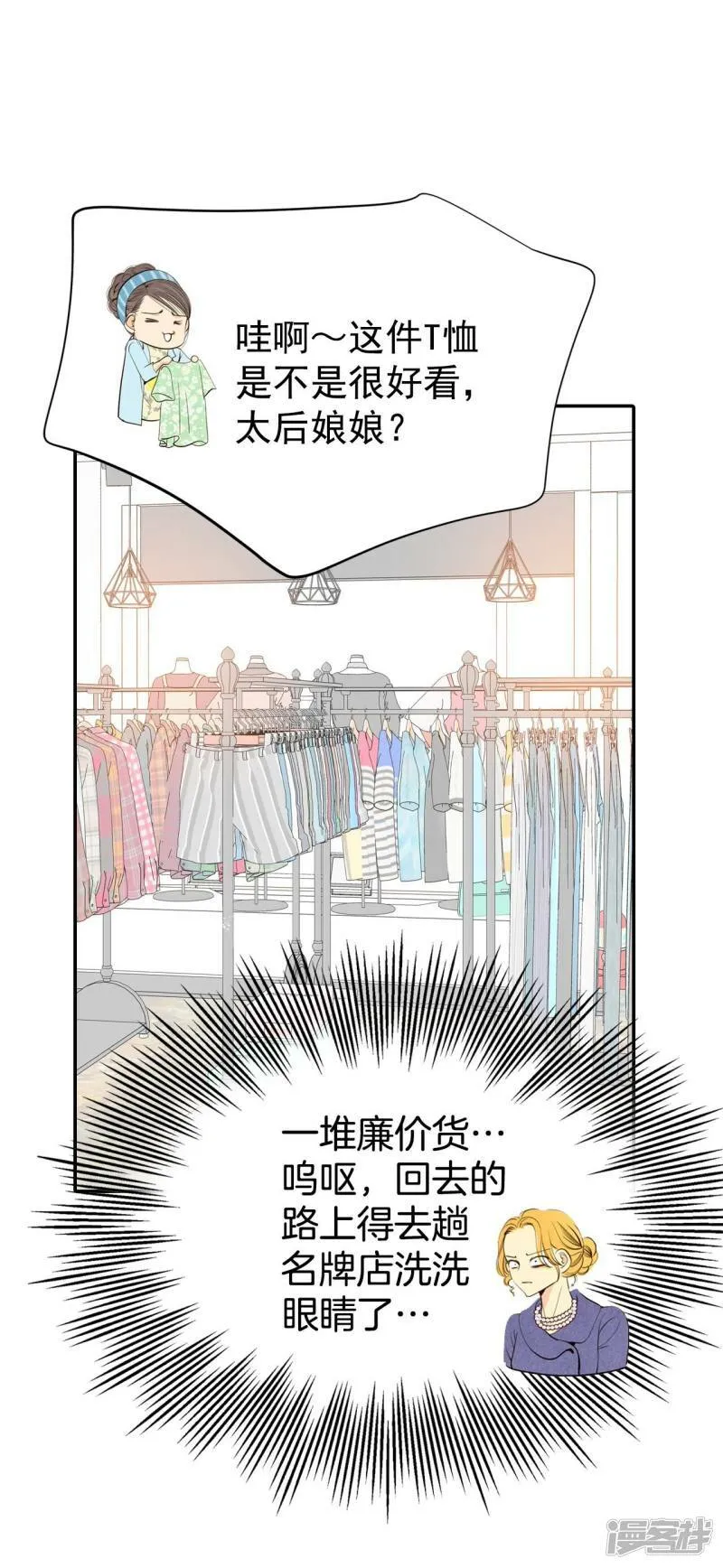 第342话 病危（1） 第24页