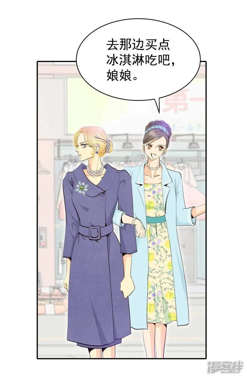 第342话 病危（1） 第25页