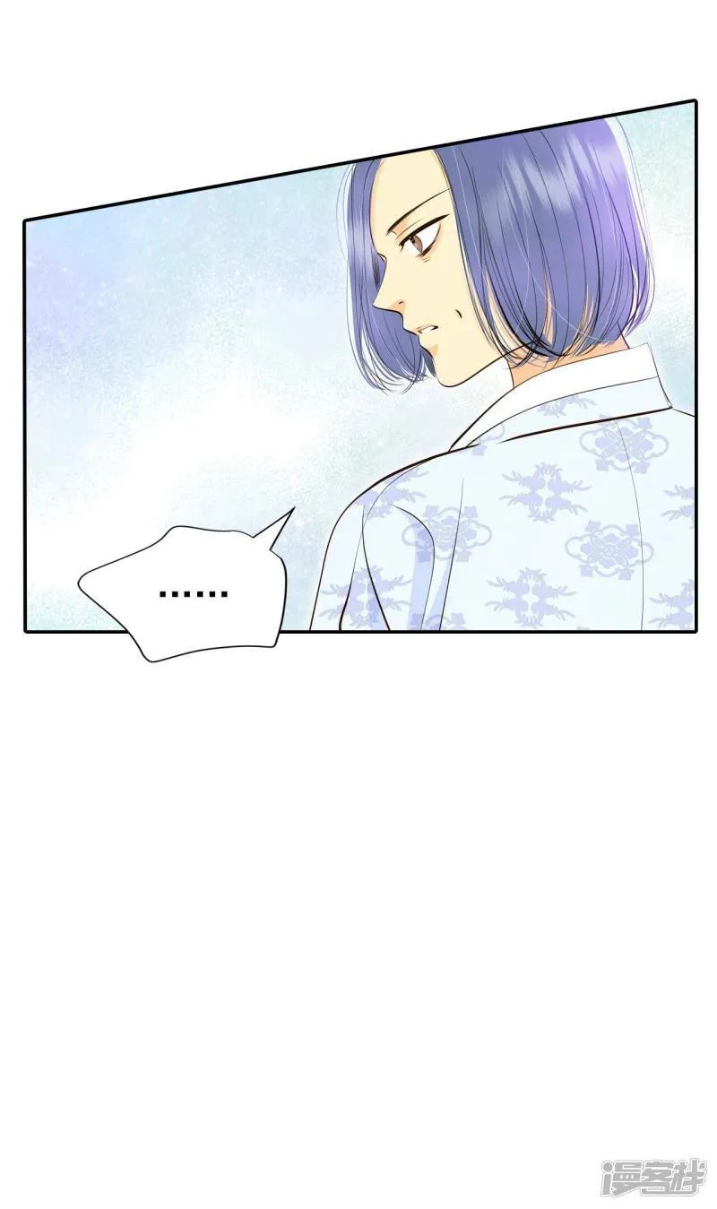 第342话 病危（1） 第33页