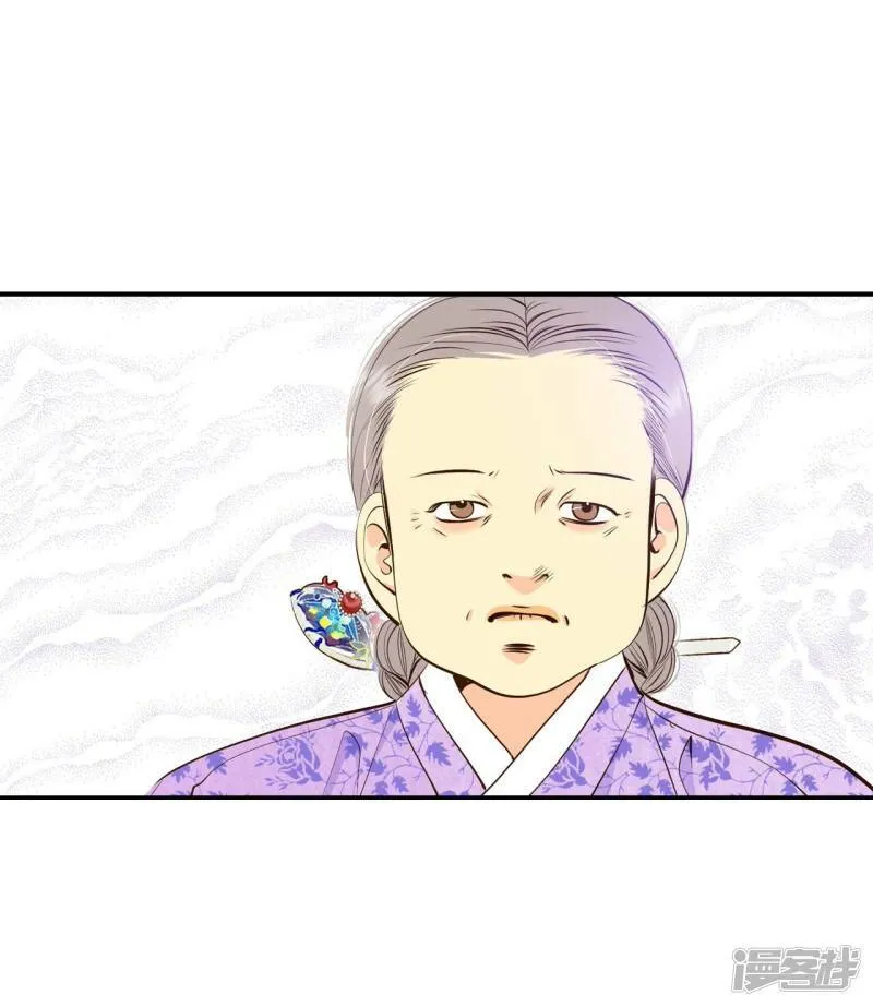 第341话 “犯人”现形（3） 第2页