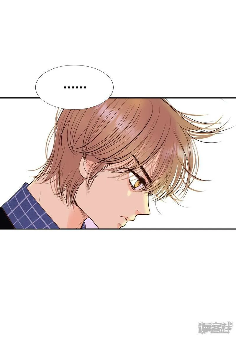第341话 “犯人”现形（3） 第11页