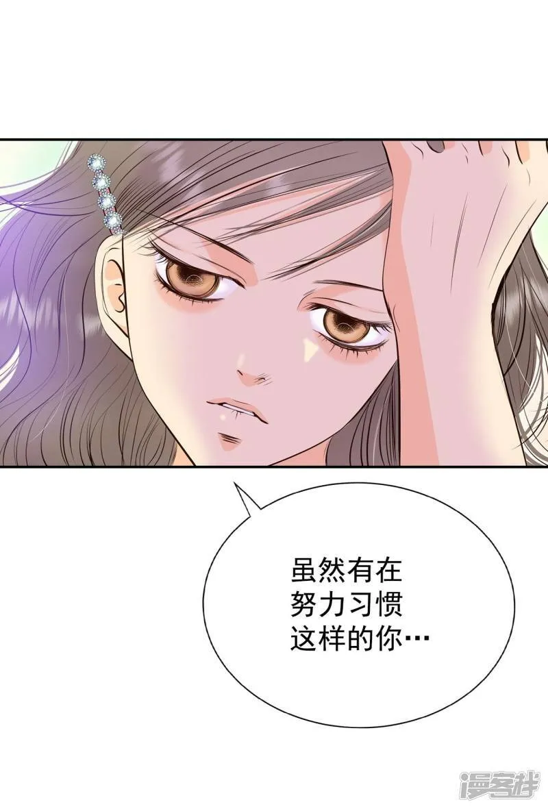 第341话 “犯人”现形（3） 第15页