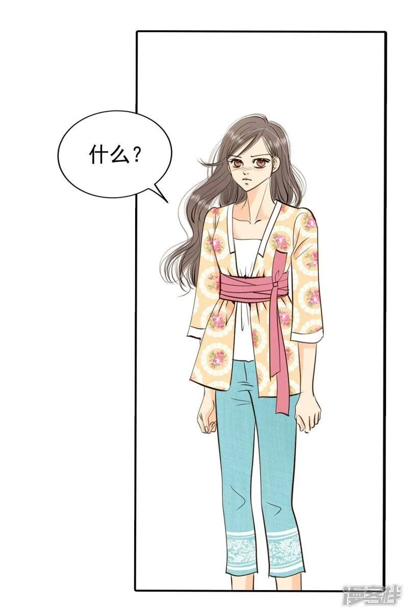 第341话 “犯人”现形（3） 第20页