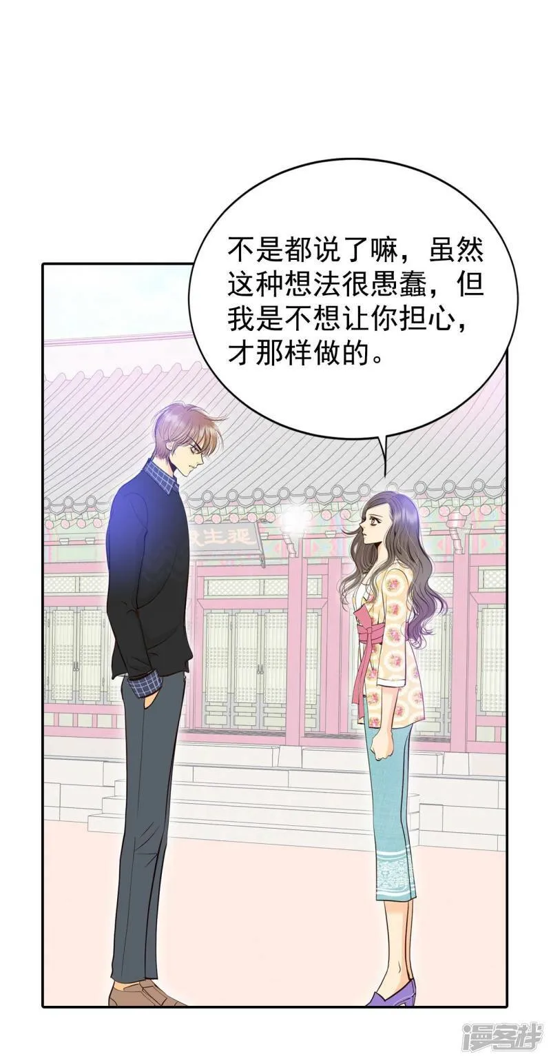 第341话 “犯人”现形（3） 第24页
