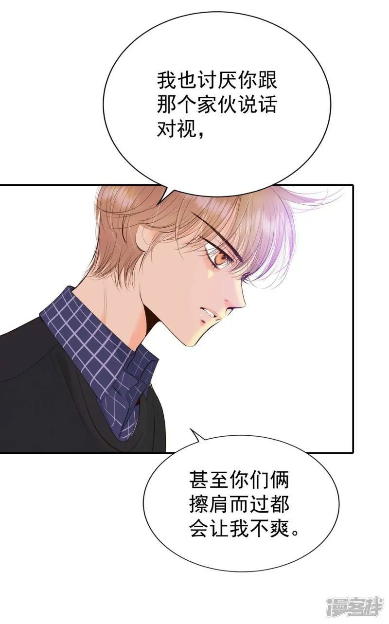第341话 “犯人”现形（3） 第27页