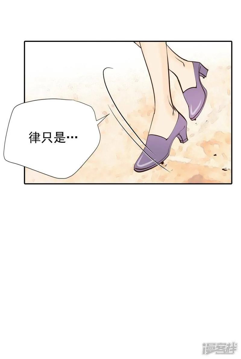 第341话 “犯人”现形（3） 第28页
