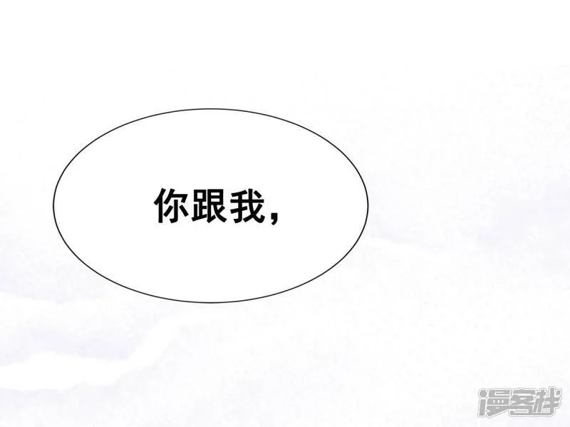 第341话 “犯人”现形（3） 第33页