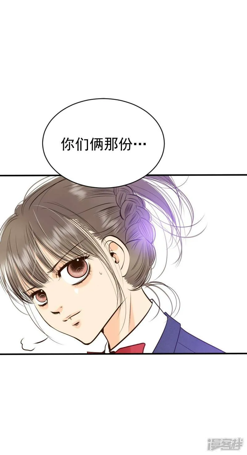 第340话 “犯人”现形（2） 第6页