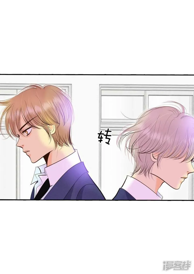 第340话 “犯人”现形（2） 第12页