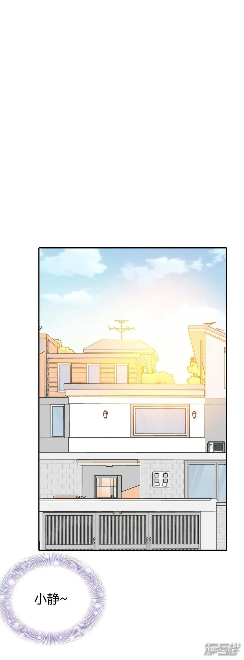 第340话 “犯人”现形（2） 第14页
