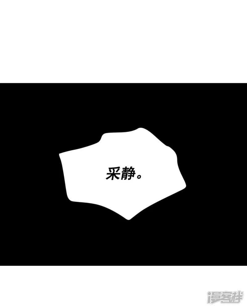 第340话 “犯人”现形（2） 第19页
