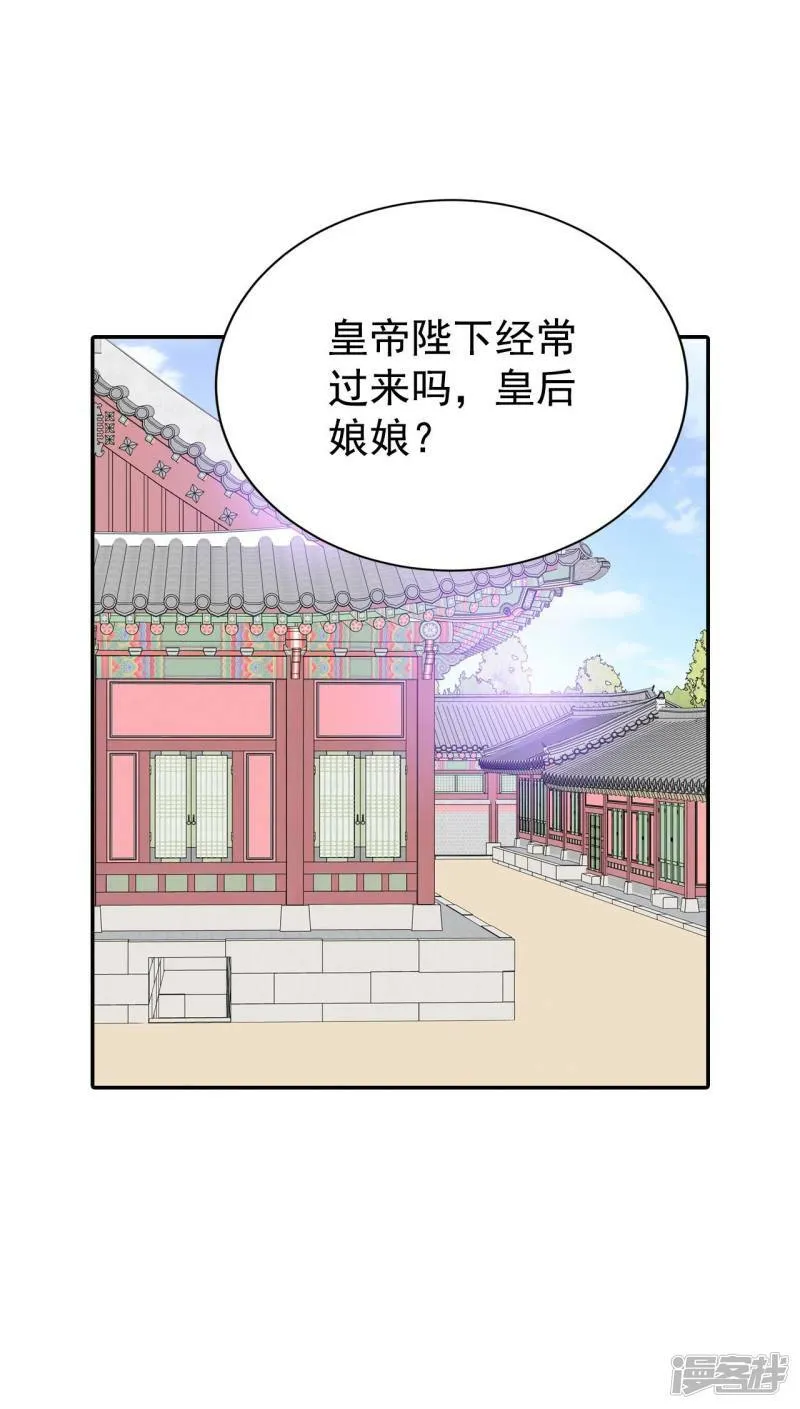 第340话 “犯人”现形（2） 第22页