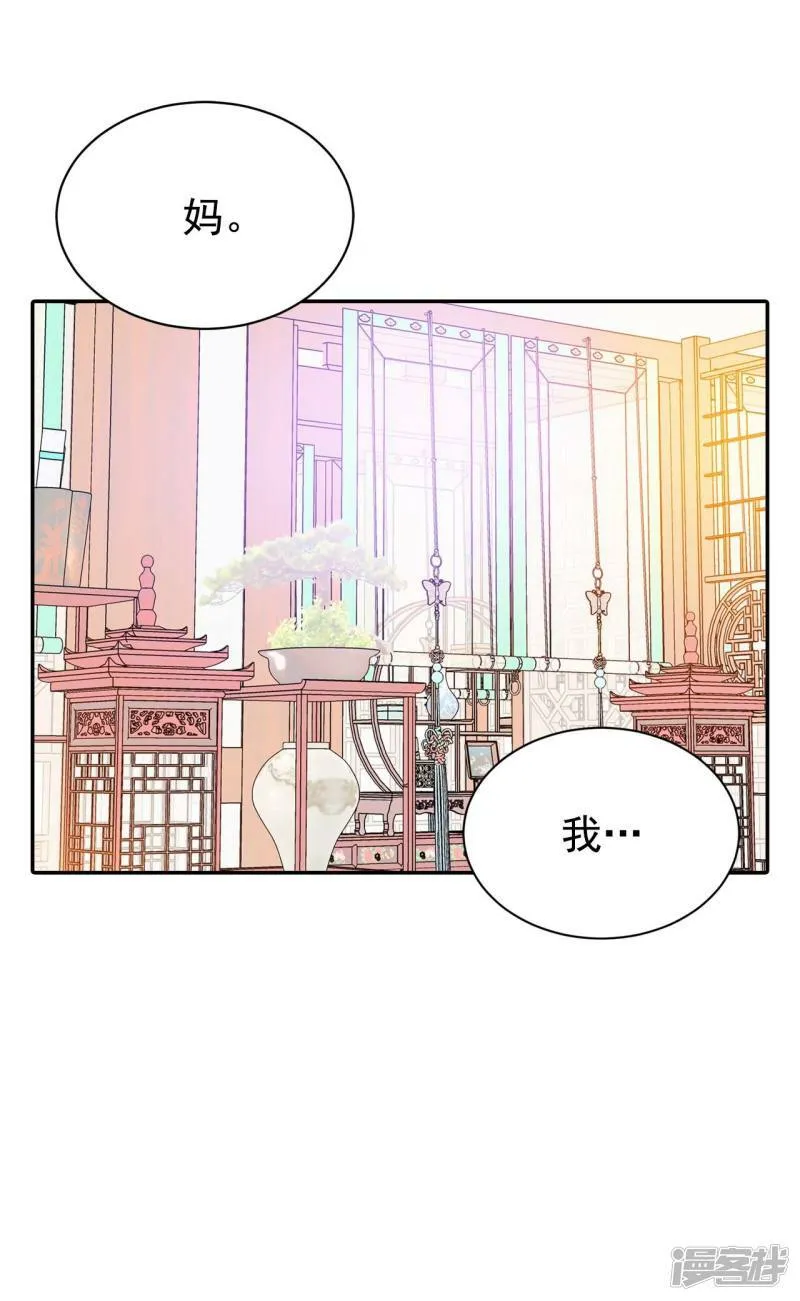 第340话 “犯人”现形（2） 第24页