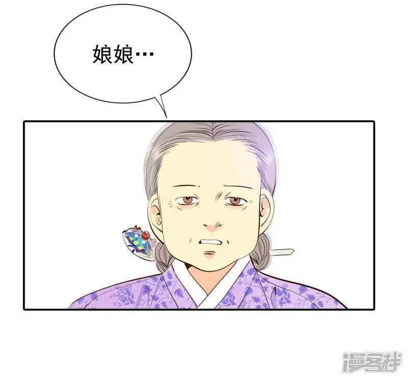 第340话 “犯人”现形（2） 第26页