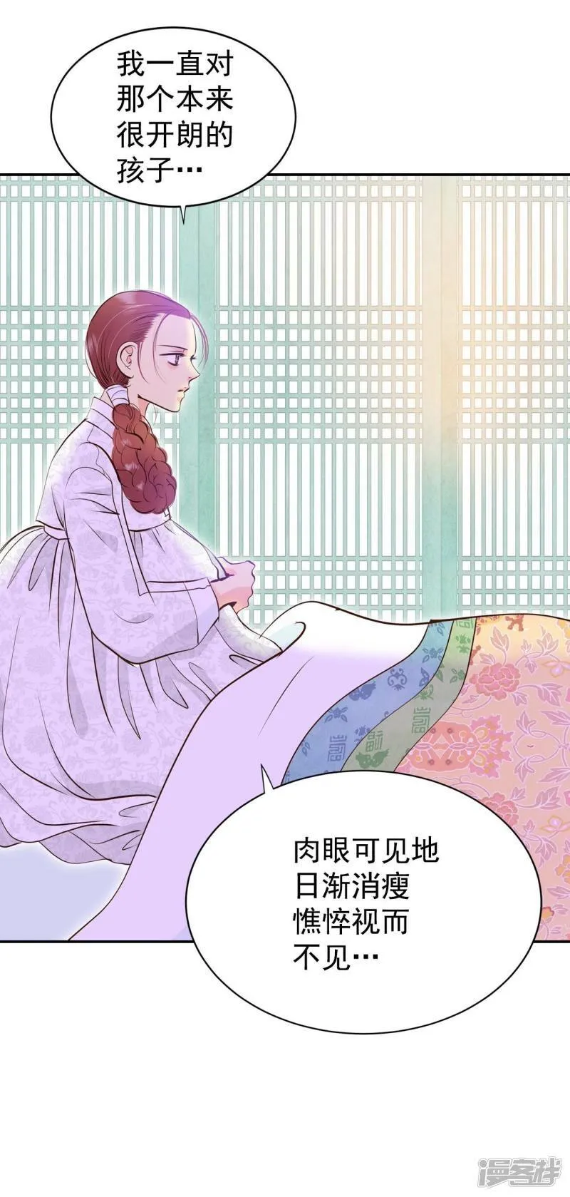 第340话 “犯人”现形（2） 第27页