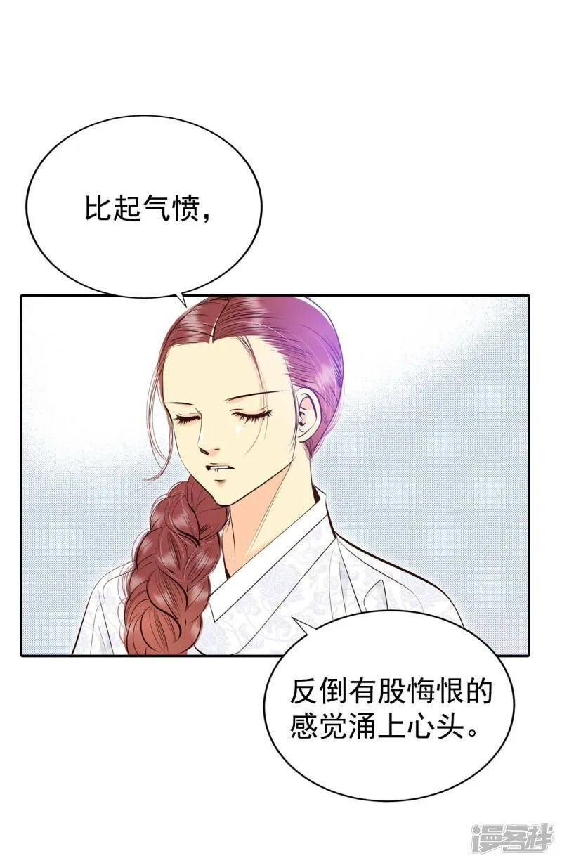 第340话 “犯人”现形（2） 第29页