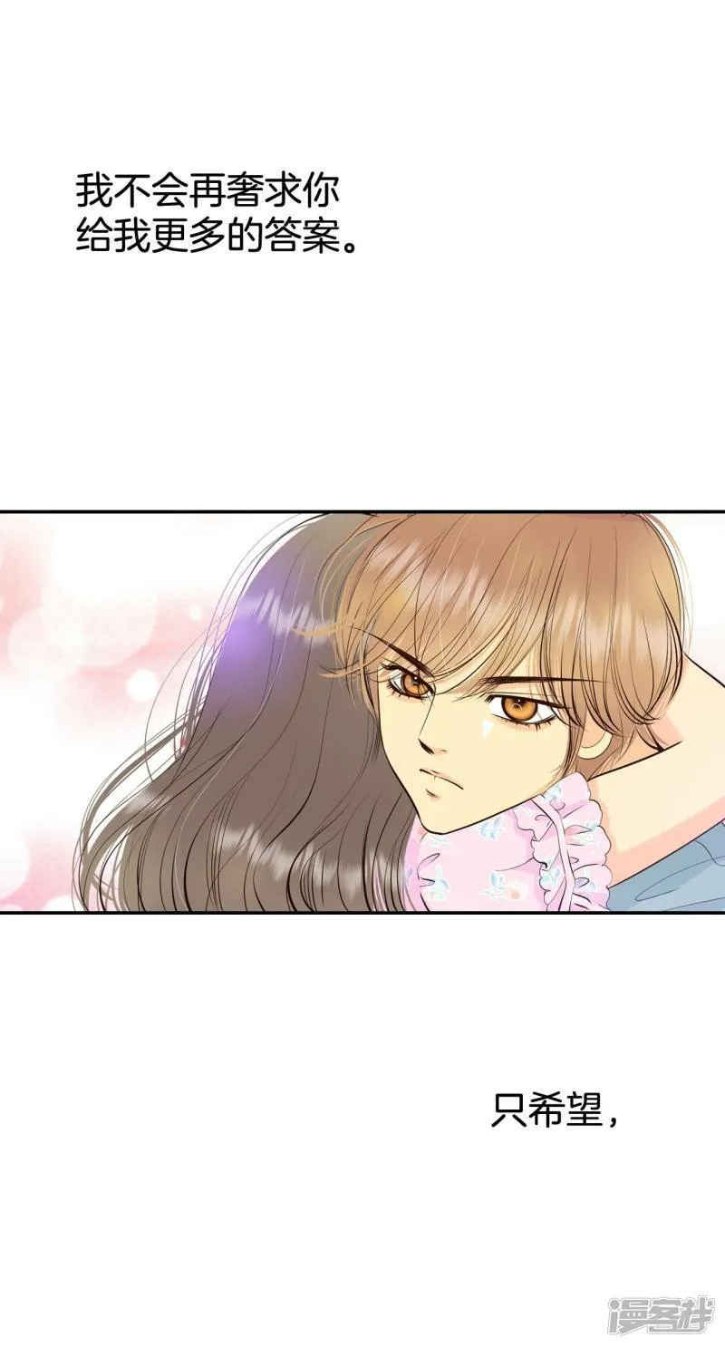 第338话 寻找翟衣（3） 第9页