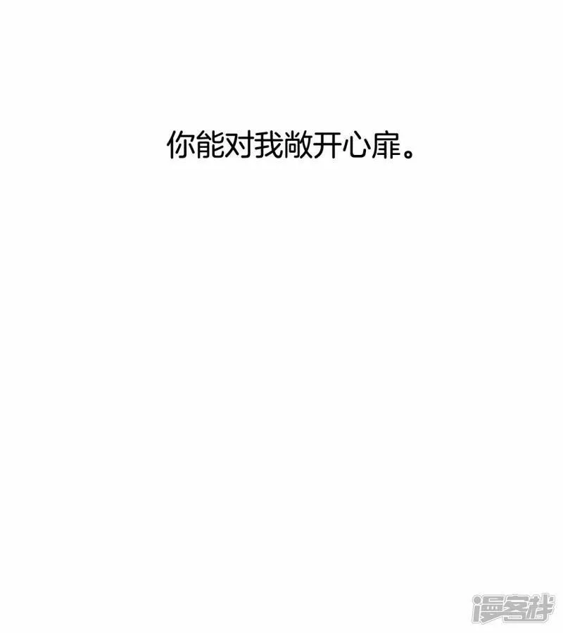 第338话 寻找翟衣（3） 第12页