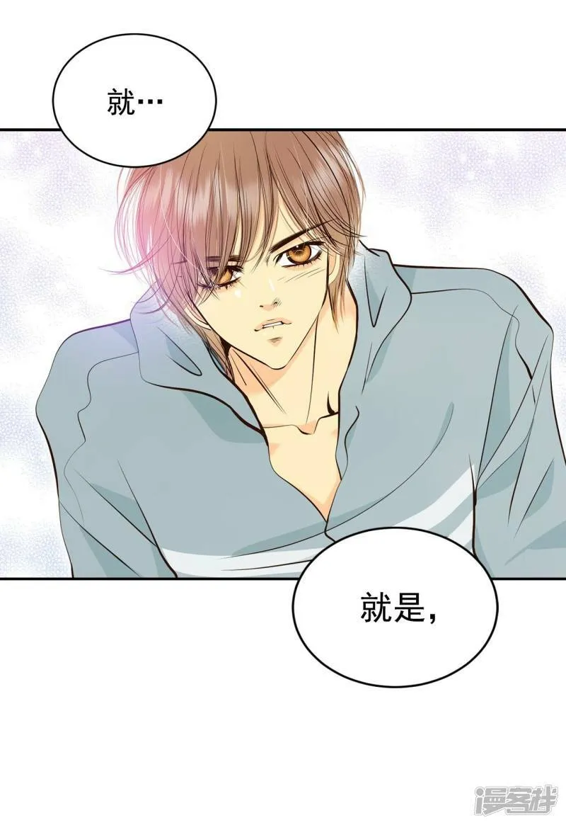 第338话 寻找翟衣（3） 第20页