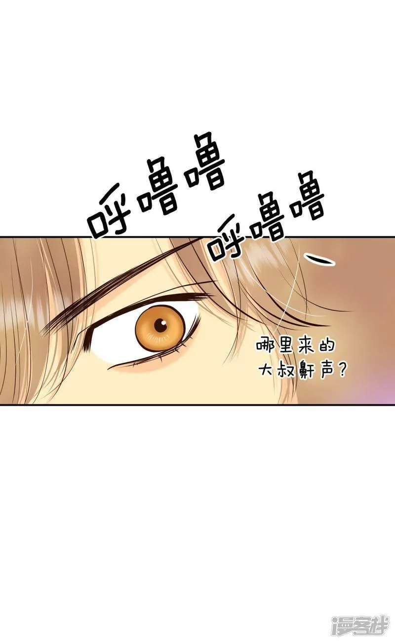 第338话 寻找翟衣（3） 第22页