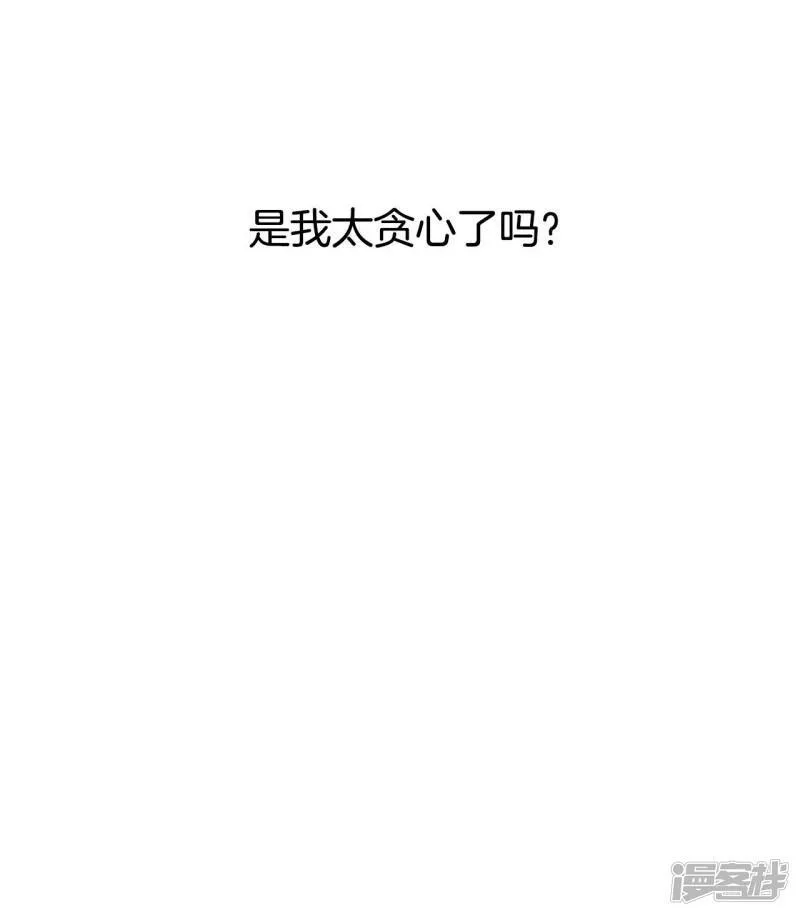 第338话 寻找翟衣（3） 第27页