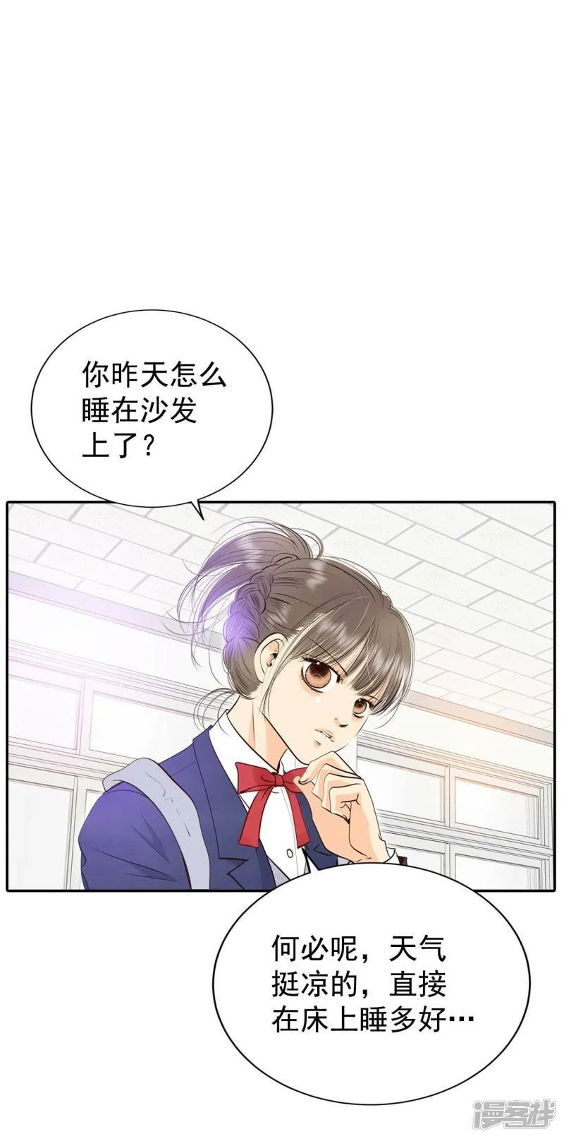 第339话 “犯人”现形（1） 第2页
