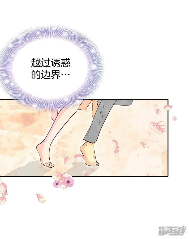 第339话 “犯人”现形（1） 第5页