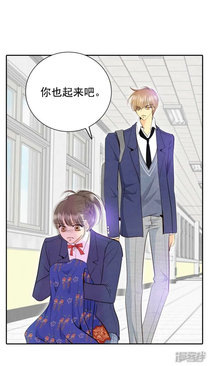 第339话 “犯人”现形（1） 第28页