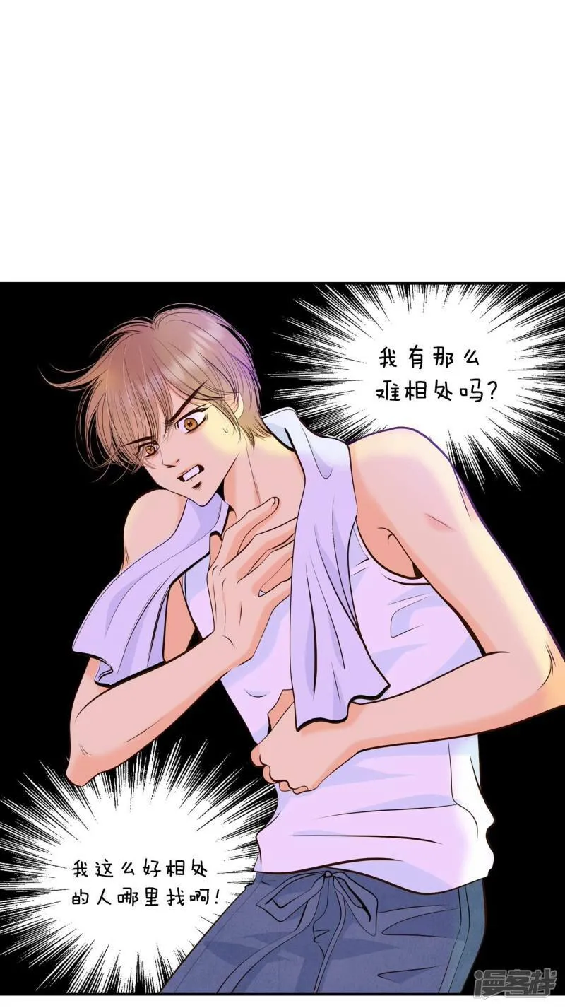 第337话 寻找翟衣（2） 第5页