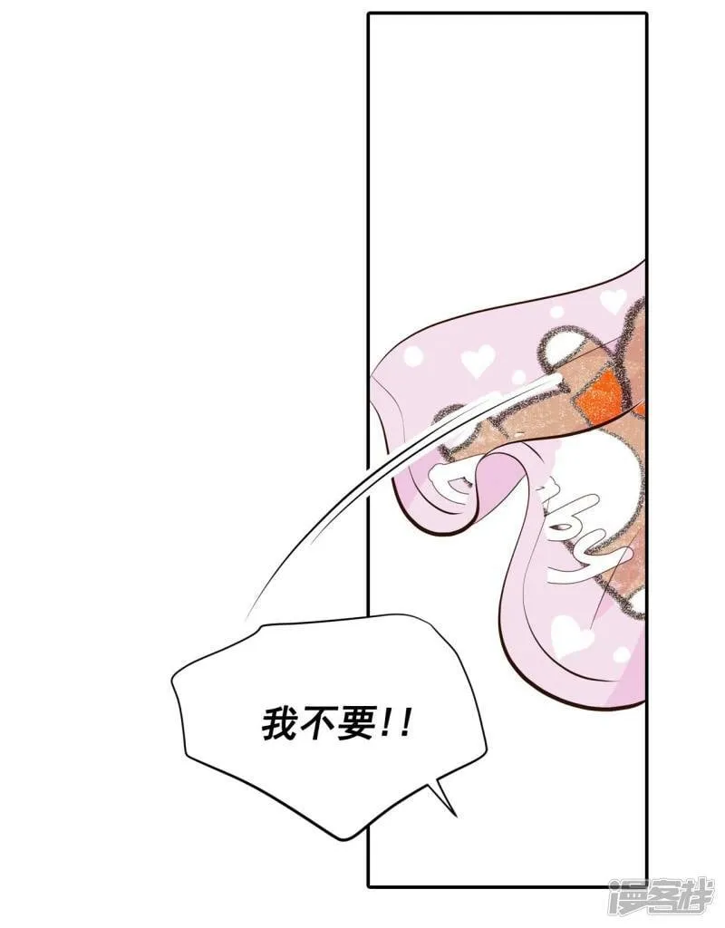 第337话 寻找翟衣（2） 第11页