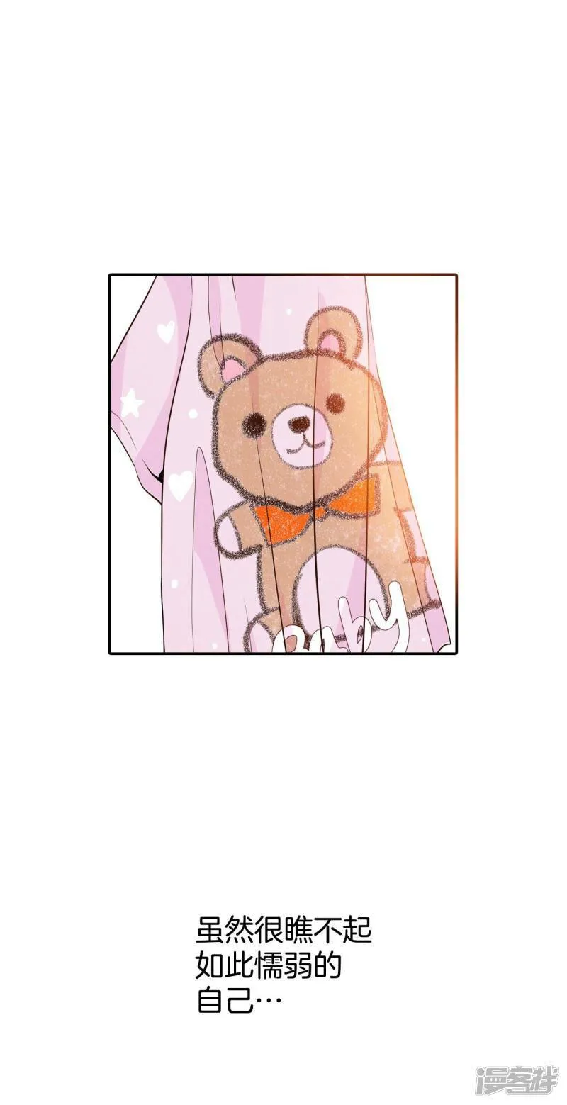 第337话 寻找翟衣（2） 第18页