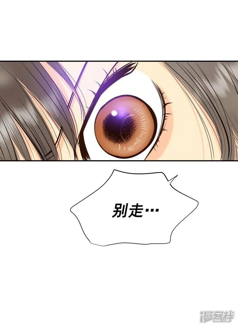 第337话 寻找翟衣（2） 第24页