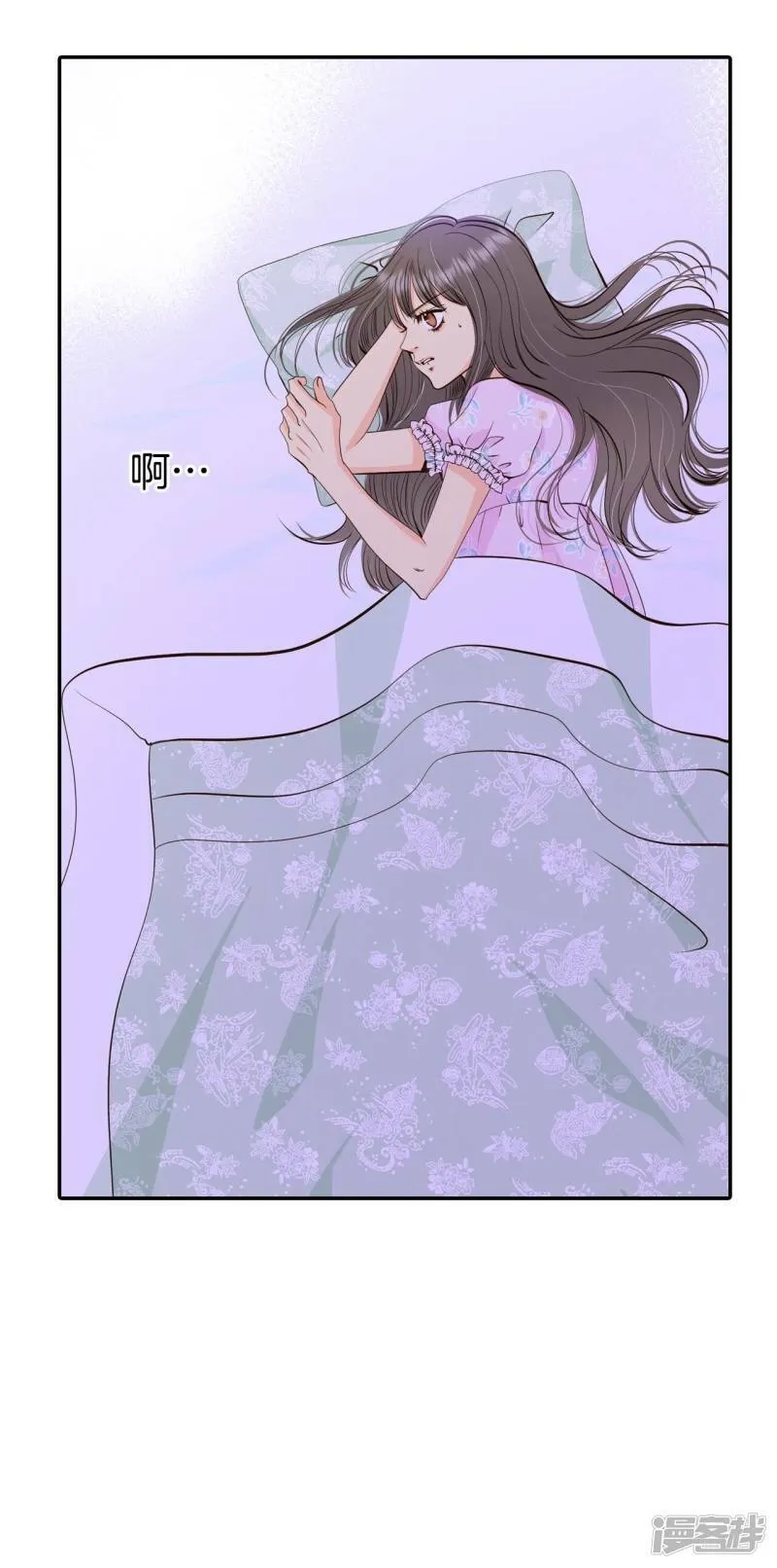 第337话 寻找翟衣（2） 第25页