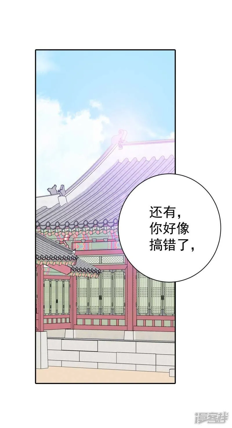 第334话 不翼而飞（2） 第5页