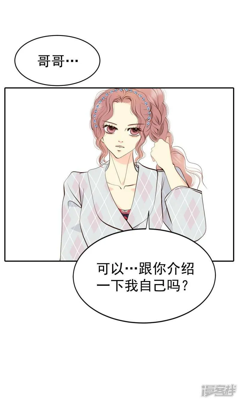 第334话 不翼而飞（2） 第8页
