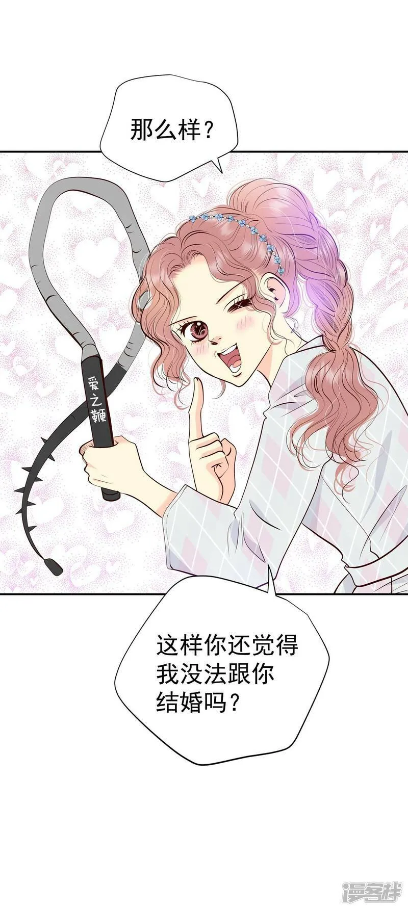 第334话 不翼而飞（2） 第13页