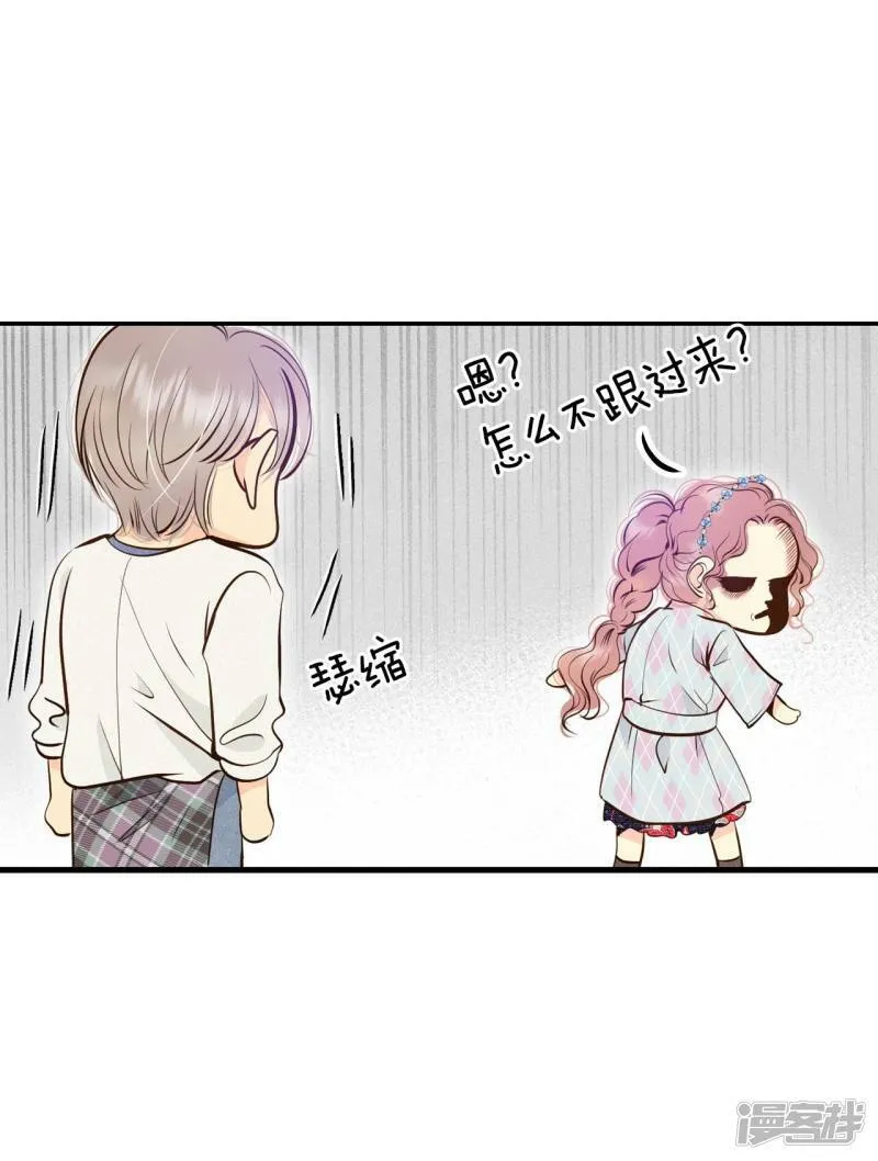第334话 不翼而飞（2） 第16页