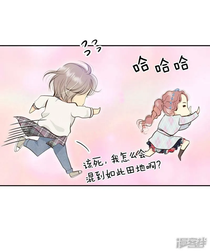第334话 不翼而飞（2） 第17页
