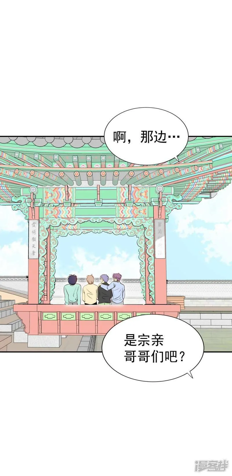 第334话 不翼而飞（2） 第18页