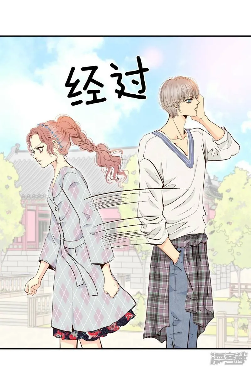 第334话 不翼而飞（2） 第26页