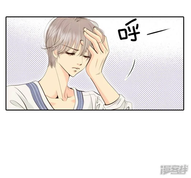 第334话 不翼而飞（2） 第28页