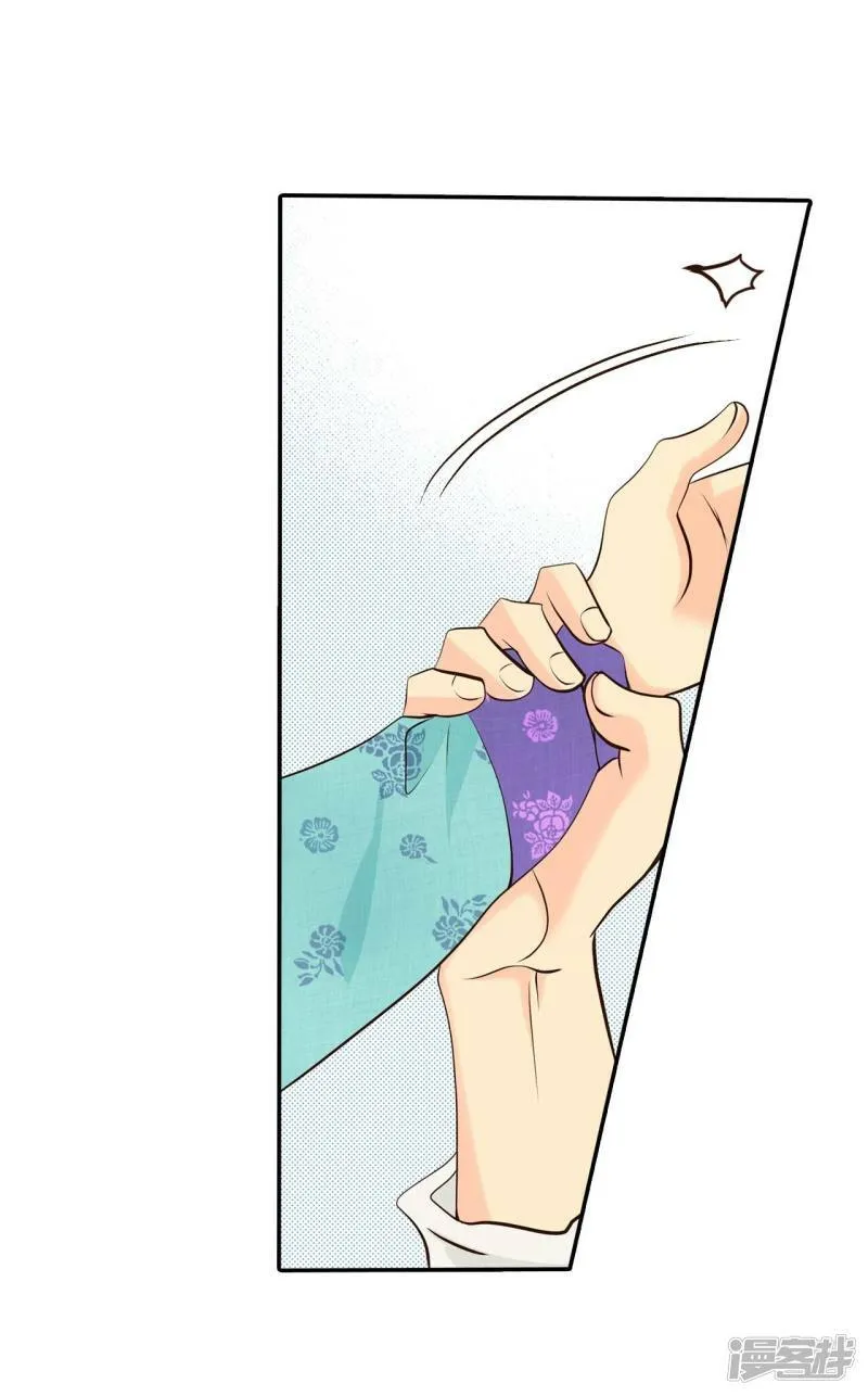 第336话 寻找翟衣（1） 第23页