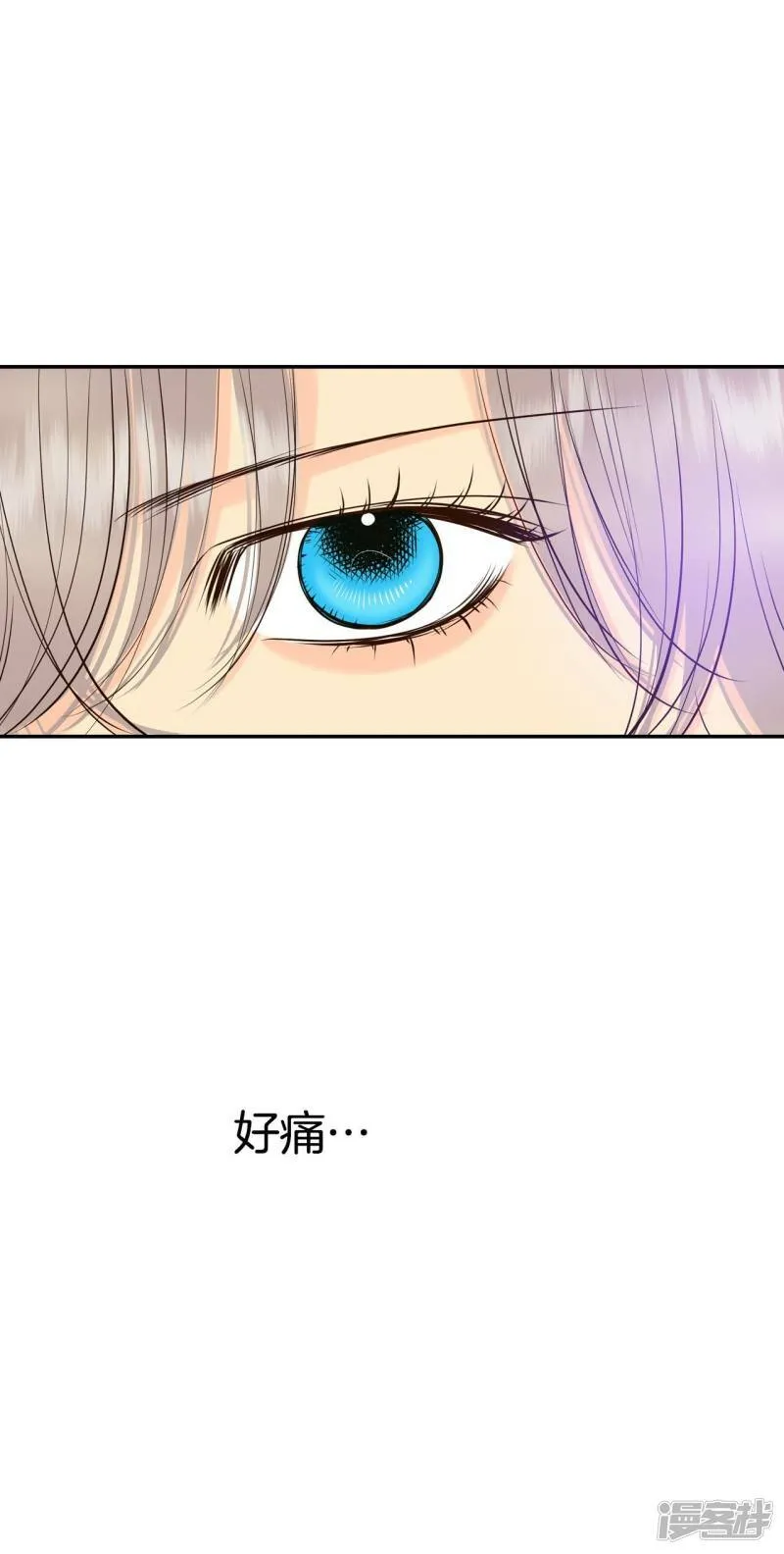 第336话 寻找翟衣（1） 第29页