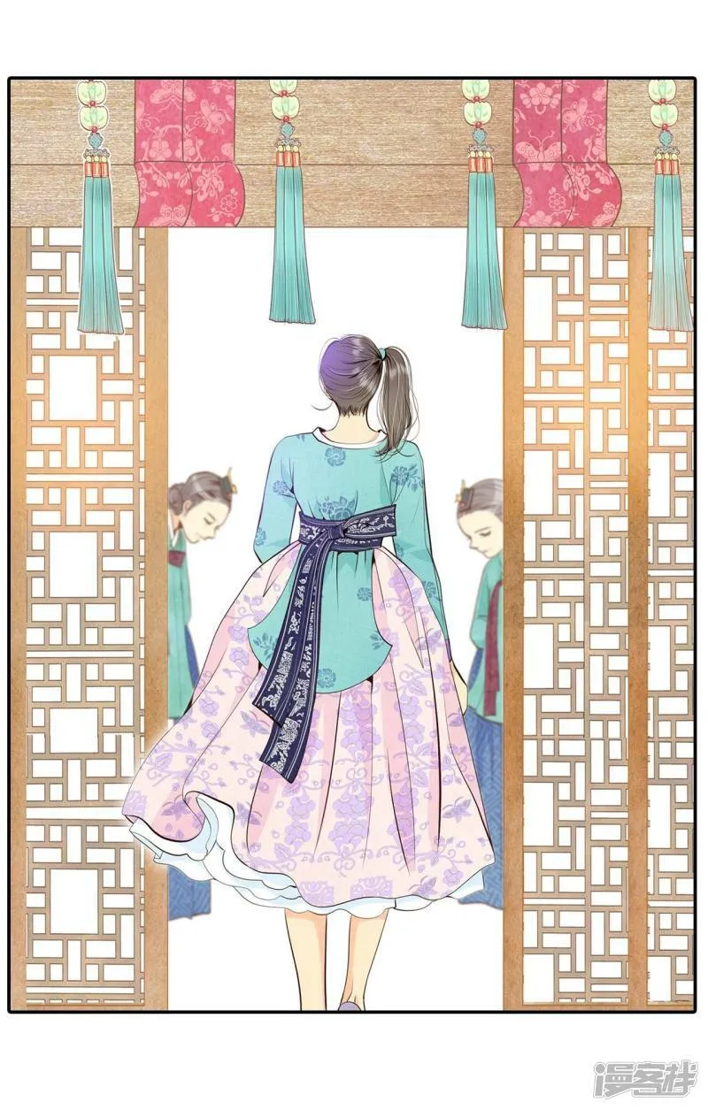 第336话 寻找翟衣（1） 第30页