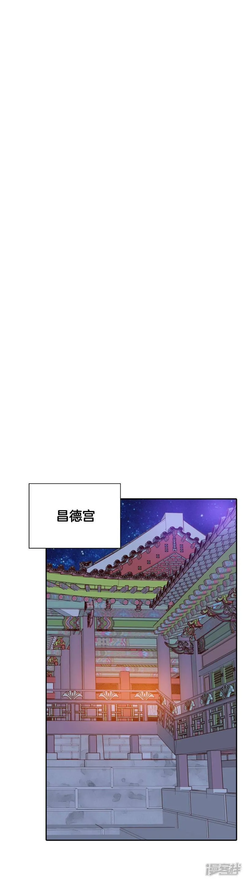 第336话 寻找翟衣（1） 第33页