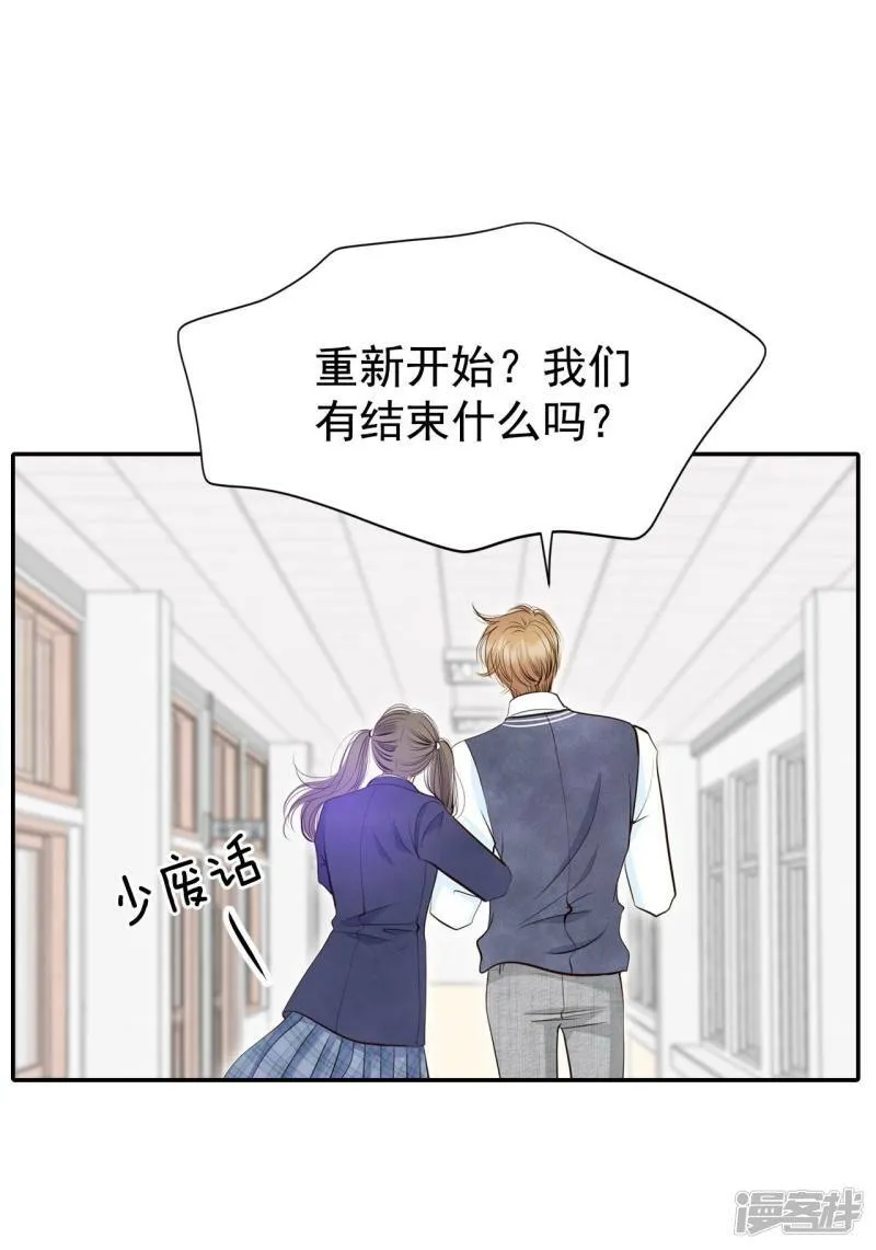第333话 不翼而飞（1） 第5页