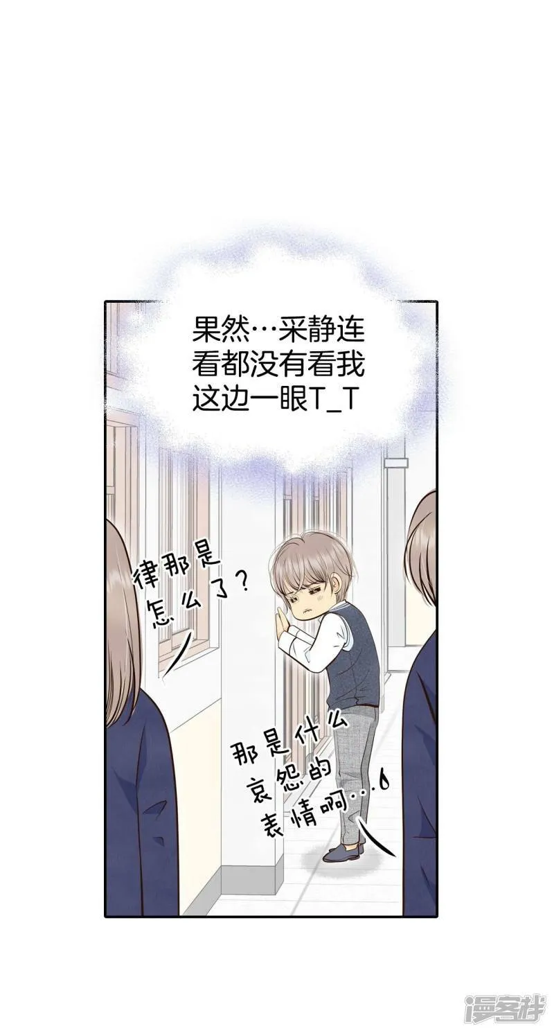 第333话 不翼而飞（1） 第8页